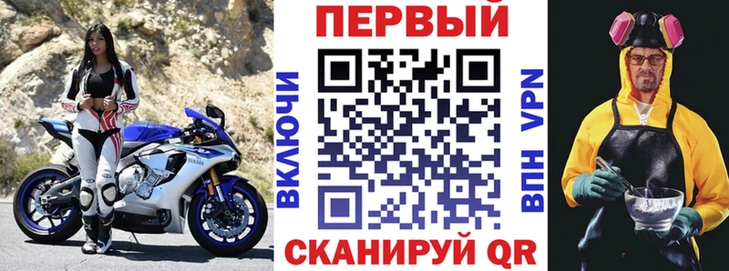наркошоп  Верхняя Пышма  АМФ VHQ 