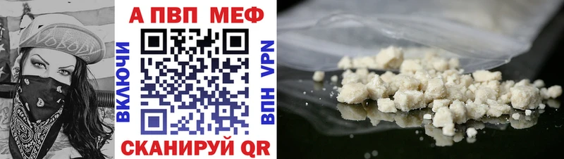 APVP СК КРИС  Верхняя Пышма 