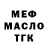 МЕТАДОН белоснежный BattleModeBainbridge