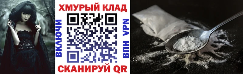 ГЕРОИН белый  купить наркотик  Верхняя Пышма 
