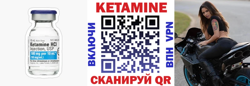 даркнет сайт  Верхняя Пышма  Кетамин VHQ 