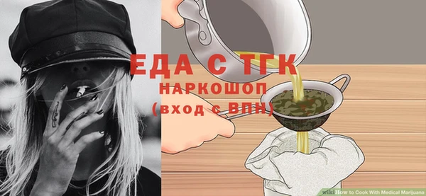 спайс Верхний Тагил