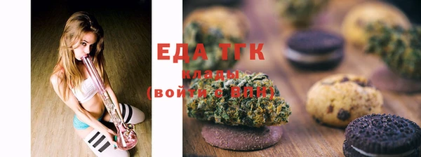 наркотики Бугульма