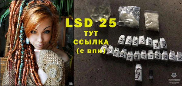 спайс Верхний Тагил