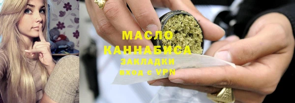 дурь Бородино