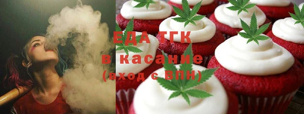наркотики Бугульма