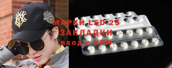 гидропоника Бронницы