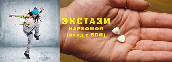 гидропоника Бронницы