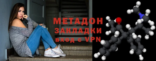 наркотики Бугульма