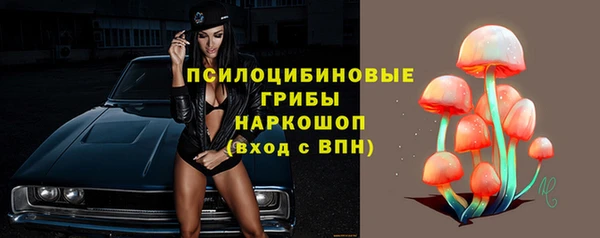 наркотики Бугульма