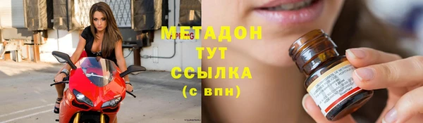бутик Верея