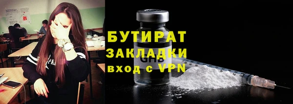бутик Верея