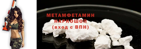 дурь Бородино