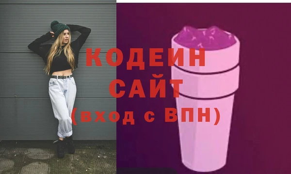 ECSTASY Ступино