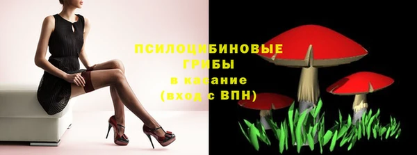 наркотики Бугульма