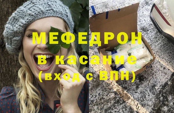 прущая мука Верхнеуральск