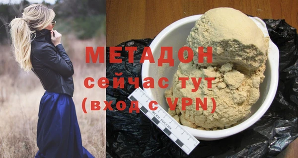 дурь Бородино