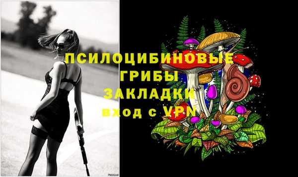 наркотики Бугульма