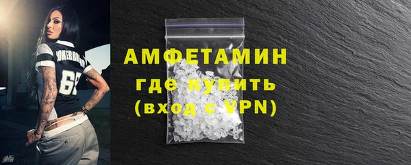 спайс Верхний Тагил