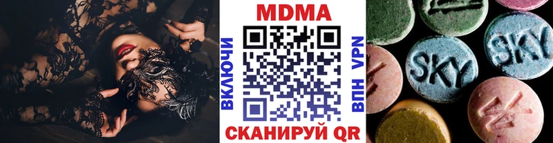 МДМА VHQ  OMG ONION  Верхняя Пышма 