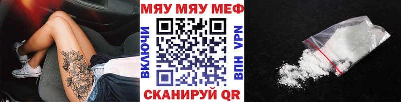 Мефедрон mephedrone ОМГ ОМГ вход Верхняя Пышма