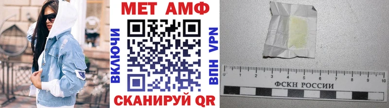 МЕТАМФЕТАМИН Декстрометамфетамин 99.9%  Верхняя Пышма 
